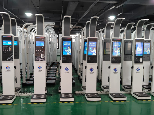 SH-V19F 人體脂肪分析儀 SH-V19F 人體脂肪分析儀